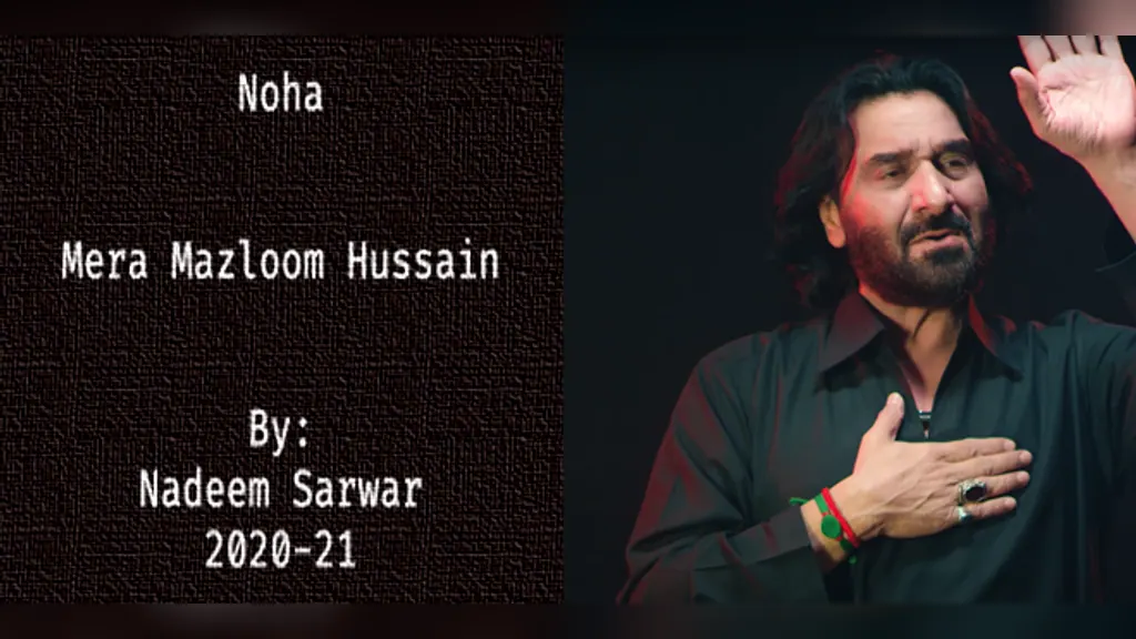 Mera Mazloom Hussain – Nadeem Sarwar 2020-21