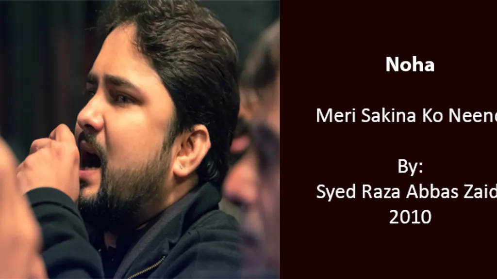 Meri Sakina Ko – Syed Raza Abbas Zaidi 2010