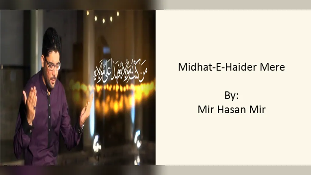 Midhat-E-Haider Mere – Mir Hasan Mir 2001-02