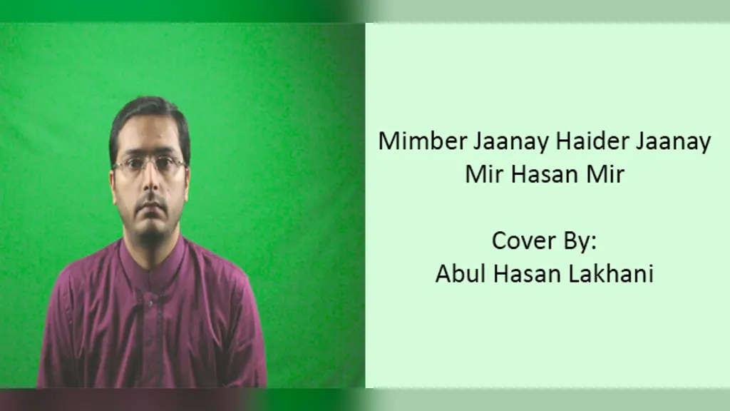 Mimber Jaanay Haider Jaanay Cover
