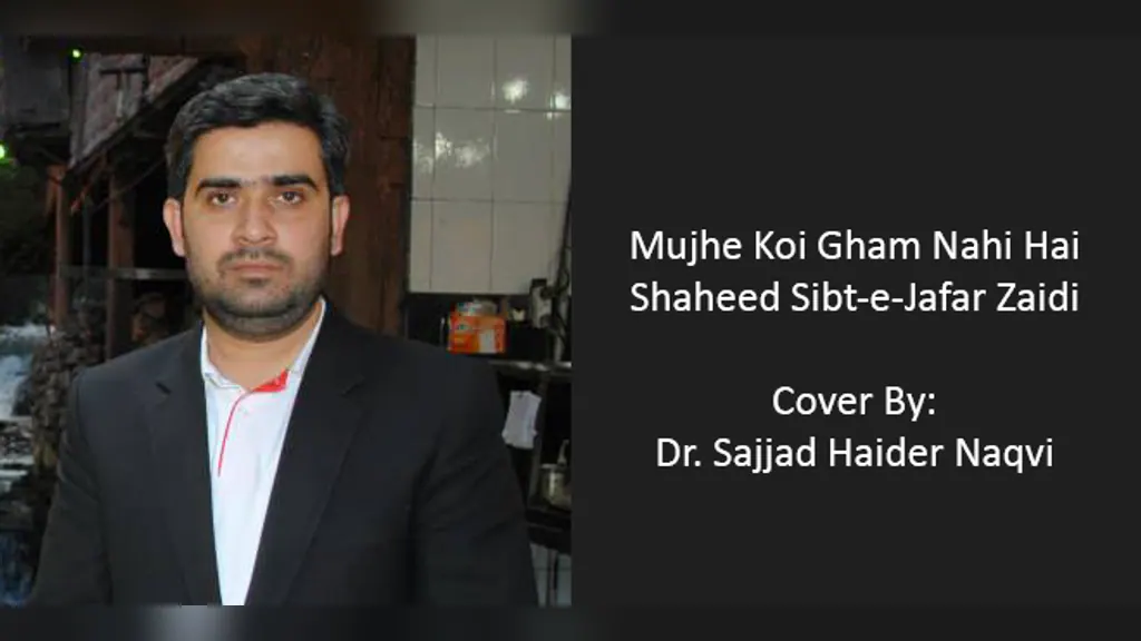 Mujhe Koi Gham Nahi Hai Cover