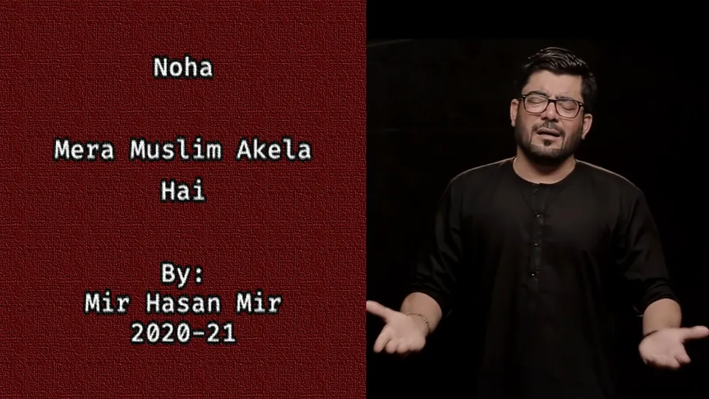 Muslim Akela Hai – Mir Hasan Mir 2020-21