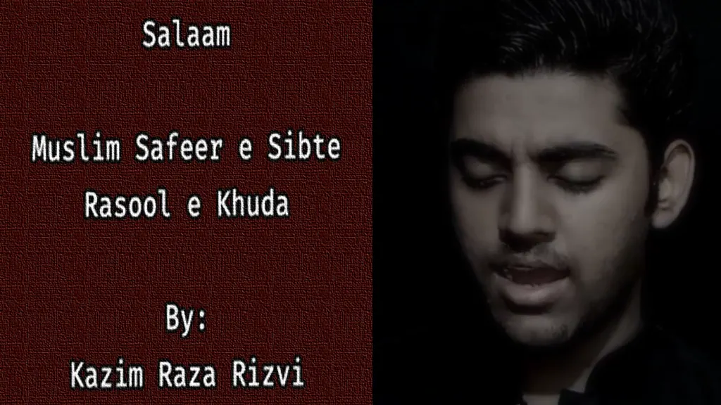Muslim Safeer e Sibte (Salaam) – Kazim Rizvi 2017