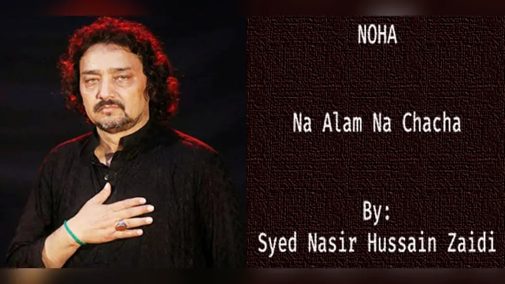 Na Alam Na Chacha – Syed Nasir Hussain Zaidi 1987