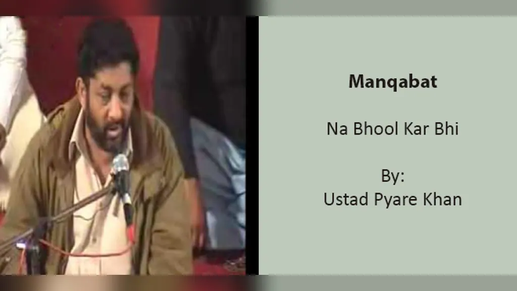 Na Bhool Kar Bhi Kabhi – Ustad Pyare Khan