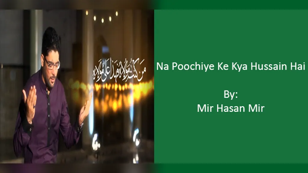 Na Poochiye Ke Kya Hussain Hai – Mir Hasan Mir