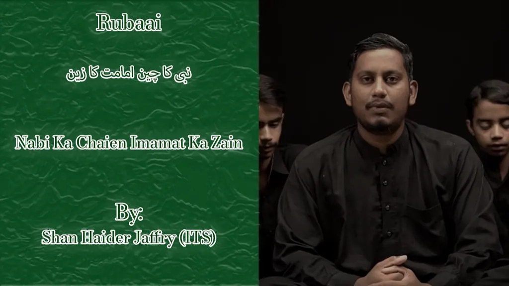 Nabi Ka Chaien (Rubaai) – Shan Haider Jaffry 2025