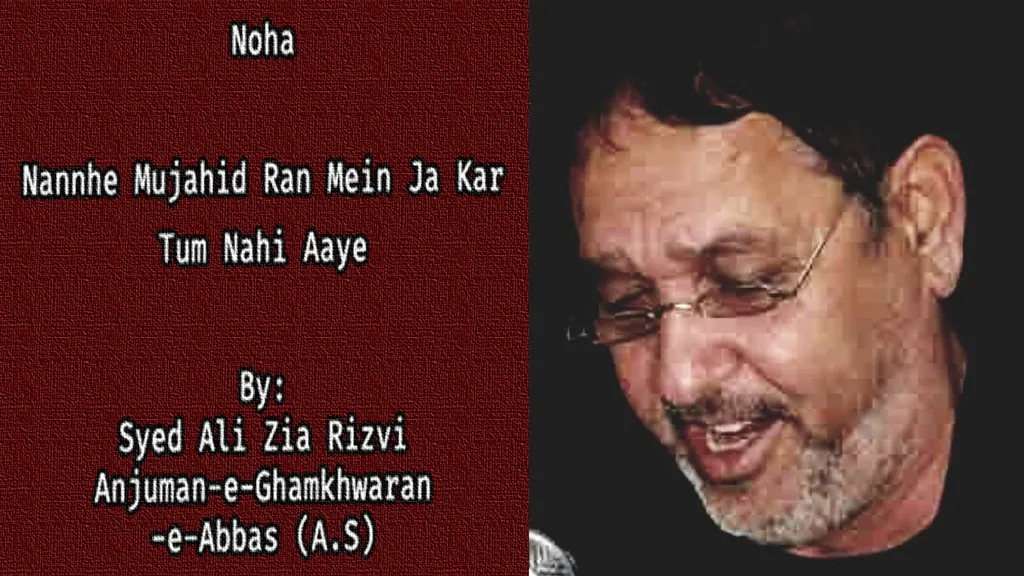 Nannhe Mujahid Ran Mein Ja Kar – Ali Zia Rizvi 1980s