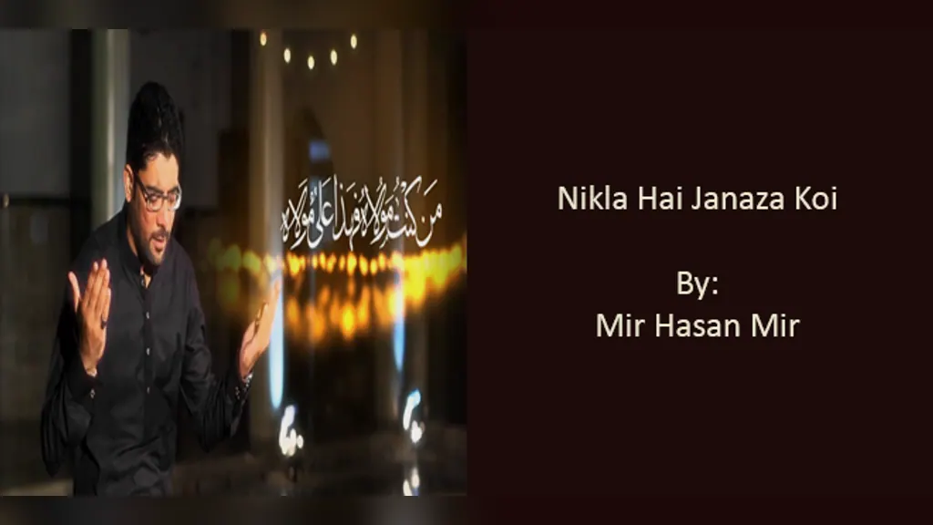 Nikla Hai Janaza Koi – Mir Hasan Mir 2017
