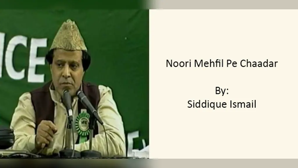 Noori Mehfil Pe Chaadar – Siddique Ismail