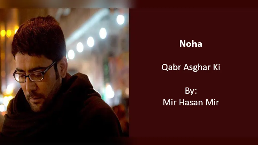 Qabr Asghar Ki – Mir Hasan Mir 2010