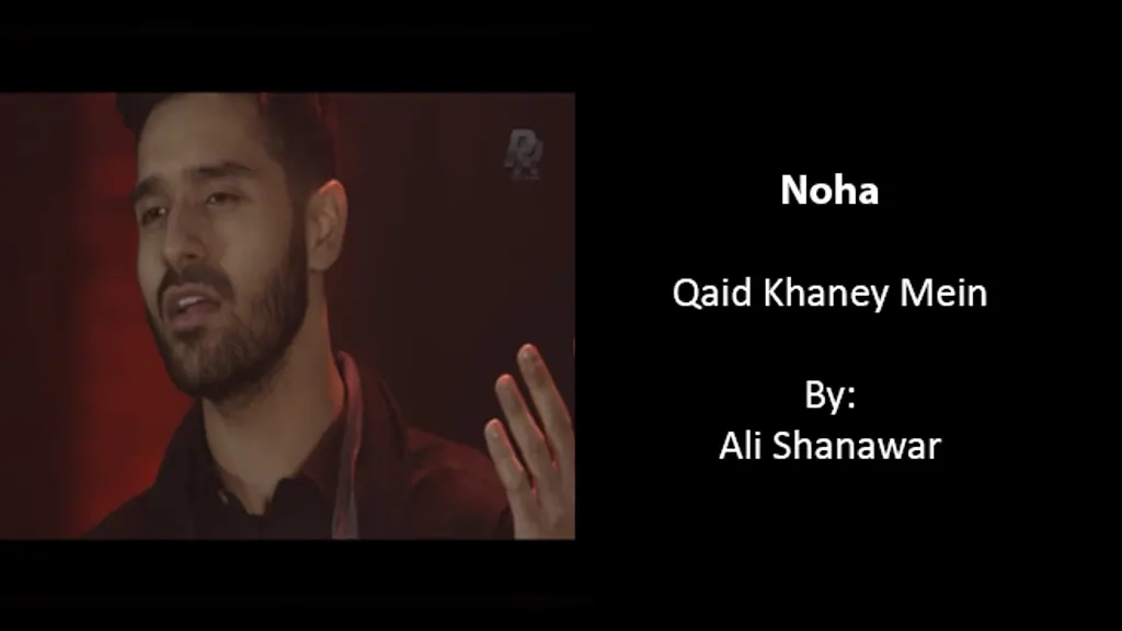 Qaid Khaney Mein – Ali Shanawar 2017
