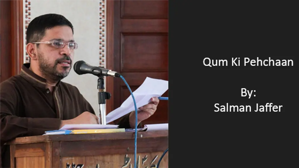 Qum Ki Pehchaan – Salman Jaffer