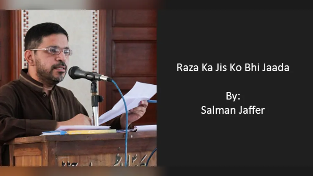 Raza Ka Jis Ko Bhi Jaada – Salman Jaffer
