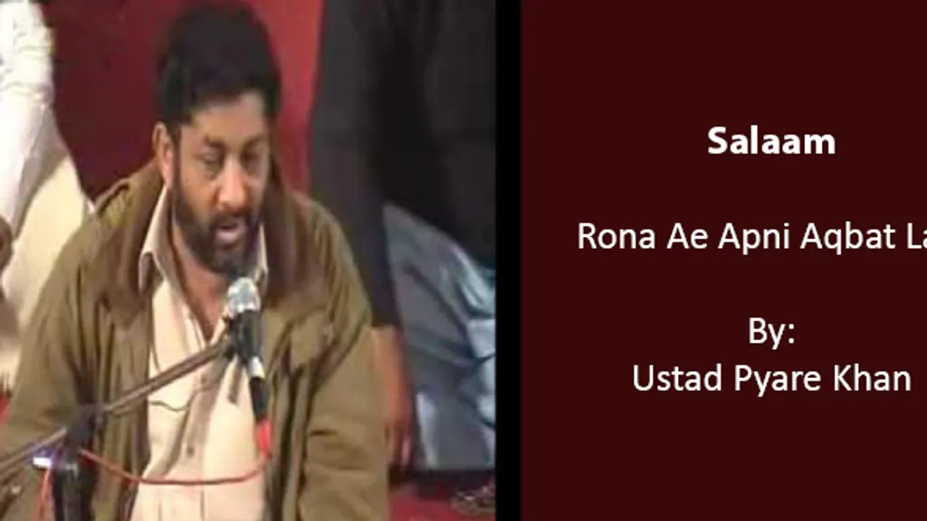 Rona Ae Apni Aqbat – Ustad Pyare Khan 2008-09 – Heartwarming Salaam