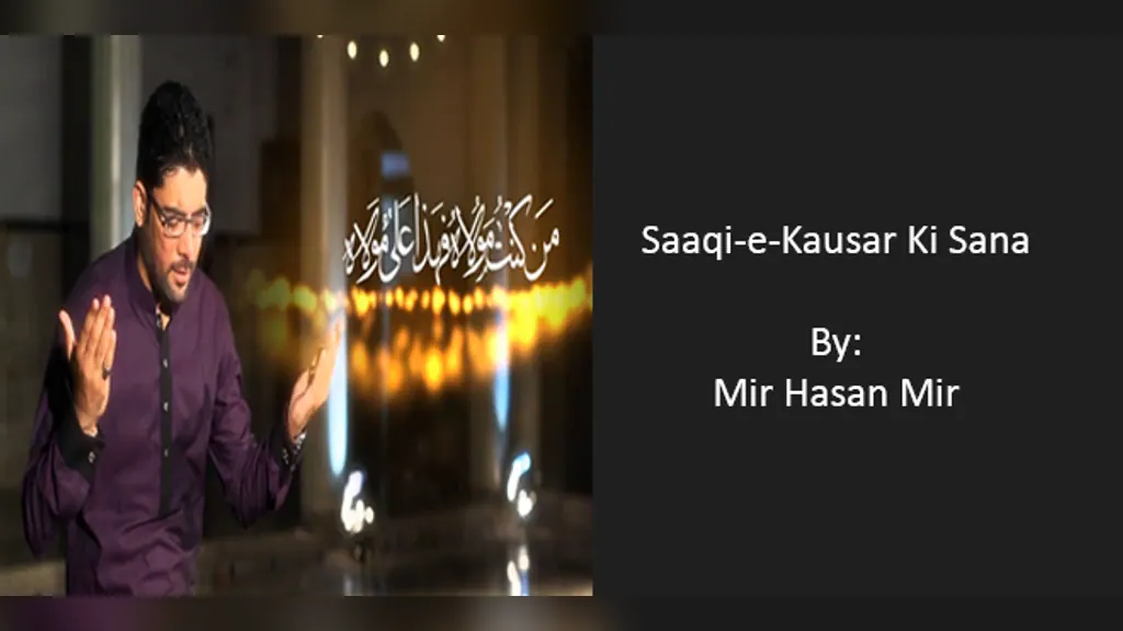 Saaqi-e-Kausar Ki Sana – Mir Hasan Mir