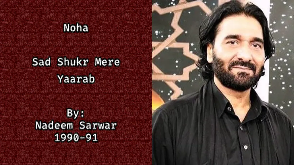 Sad Shukr Mere Yaarab – Nadeem Sarwar 1990-91