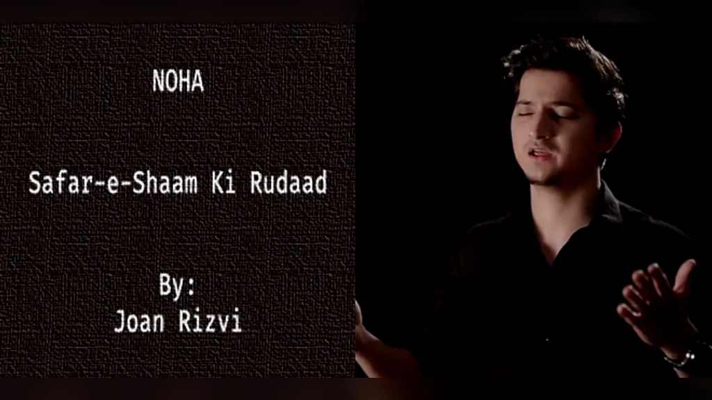 Safar-e-Shaam Ki Rudaad – Joan Rizvi 2019-20