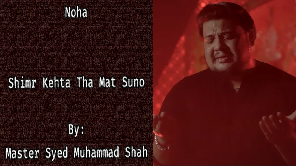 Shimr Kehta Tha Mat Suno – Syed Muhammad Shah 2023-24