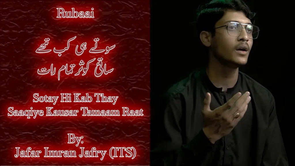 Sotay Hi Kab Thay (Rubaai) – Jafar Imran Jafry 2026