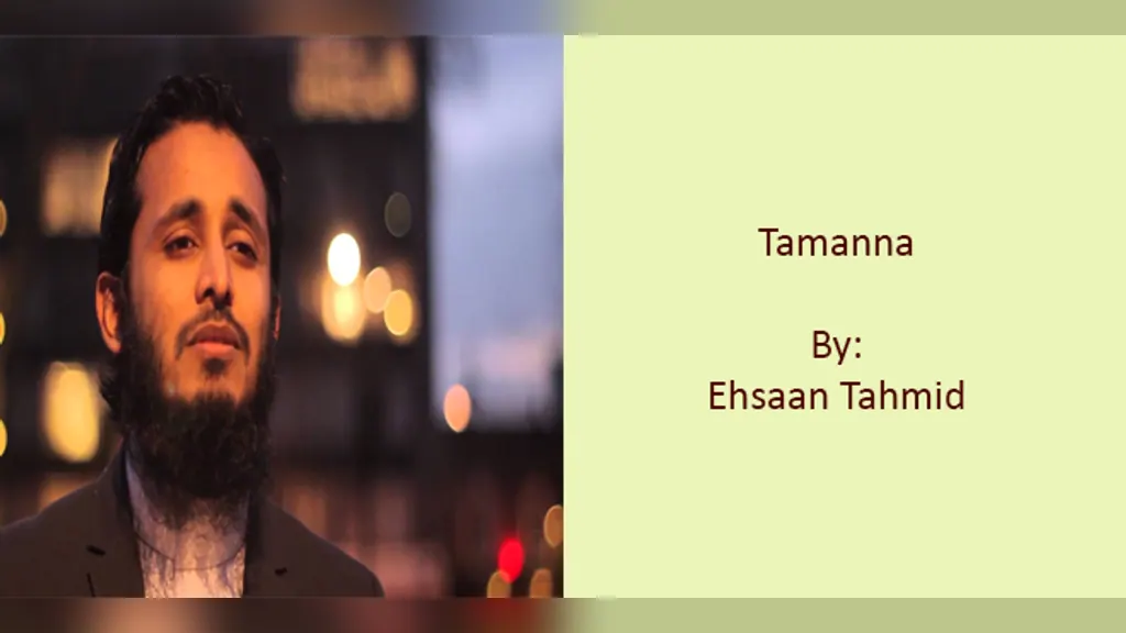 Tamanna – Ehsaan Tahmid