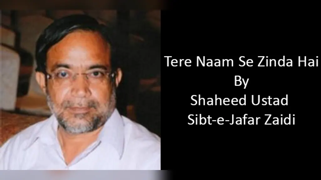 Tere Naam Se Zinda Hai – Ustad Sibte Jafar Shaheed