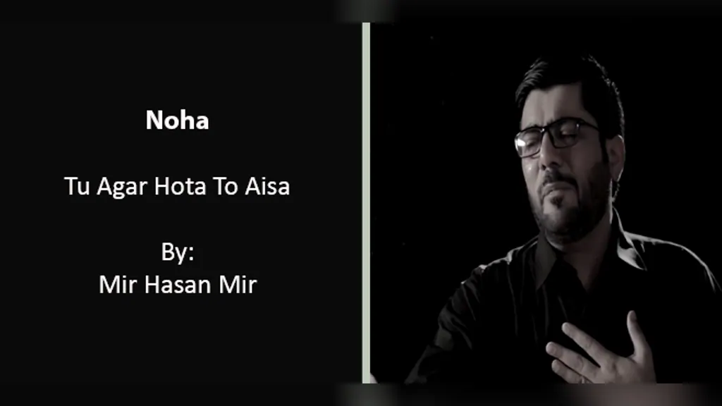 Tu Agar Hota To Aisa – Mir Hasan Mir 2018