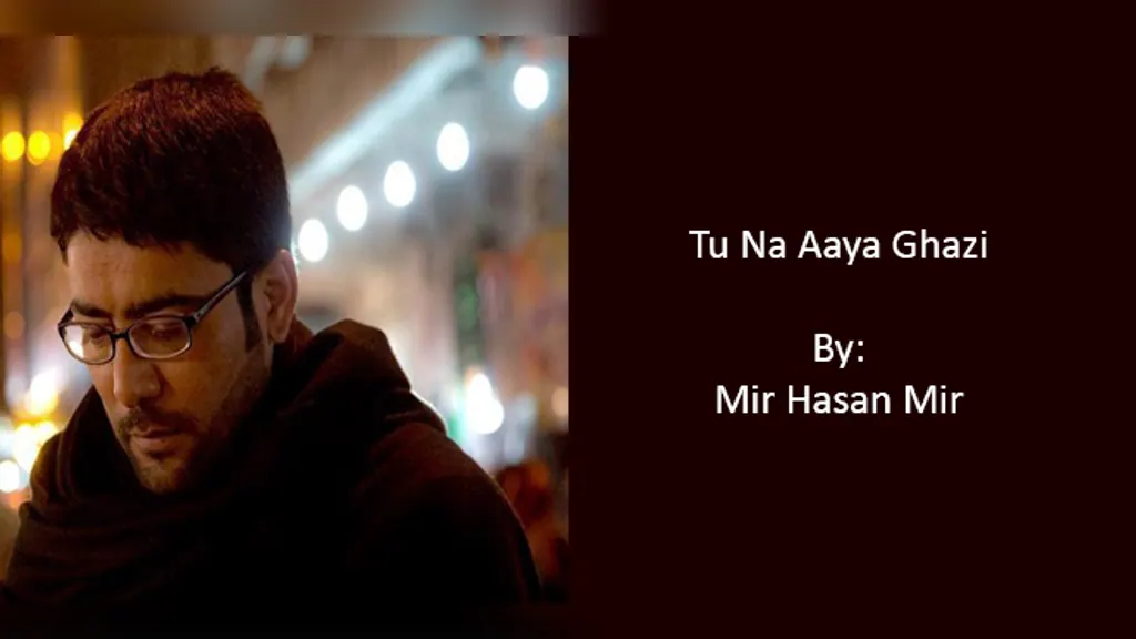 Tu Na Aaya Ghazi – Mir Hasan Mir