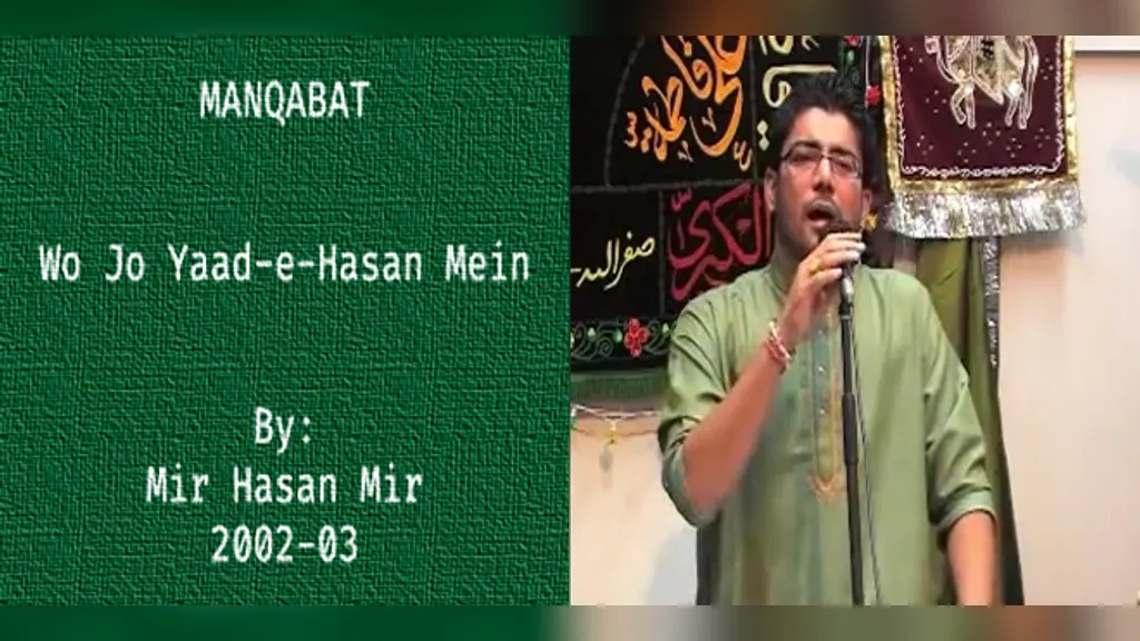 Wo Jo Yaad-e-Hasan Mein Basar Ho Gayi – Mir Hasan Mir 2002-03