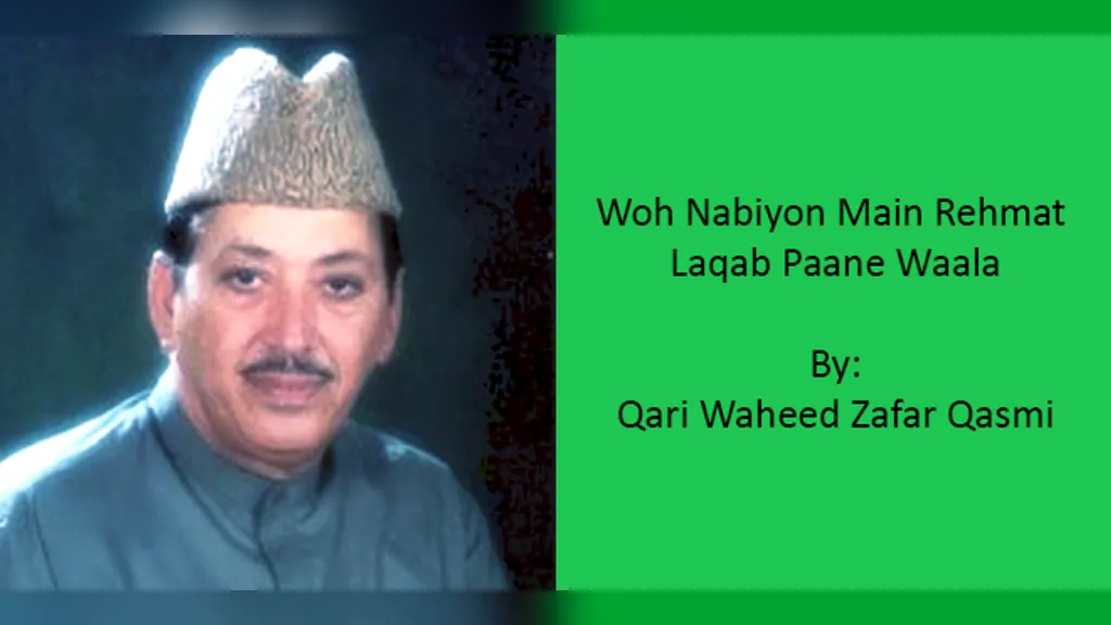 Woh Nabiyon Main Rehmat – Qari Waheed Zafar Qasmi 1990’s