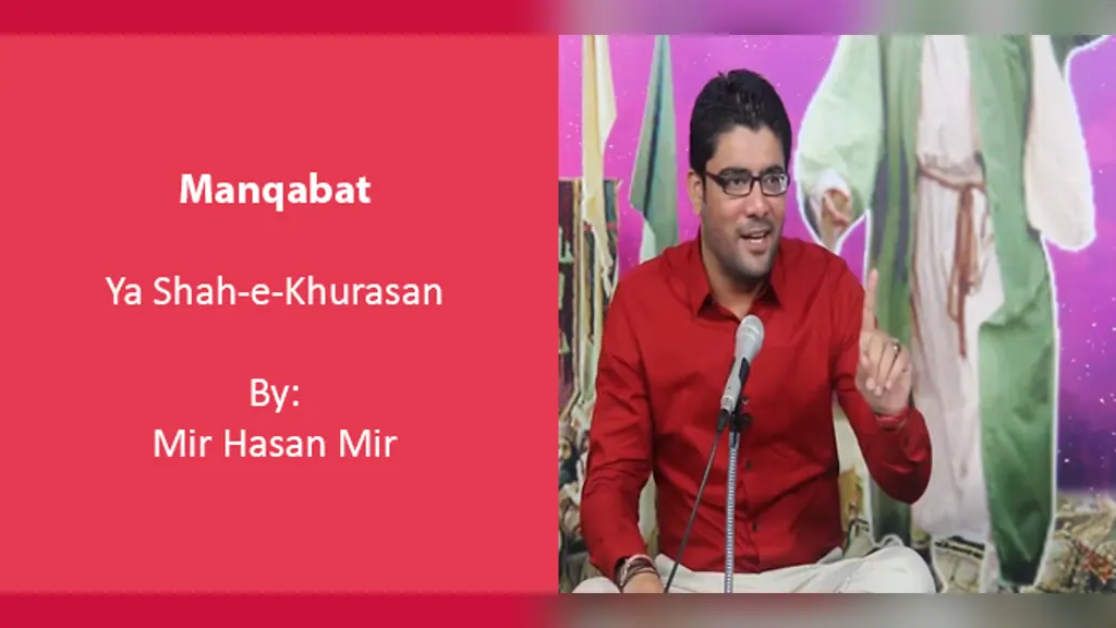 Ya Shah-e-Khurasan – Mir Hasan Mir