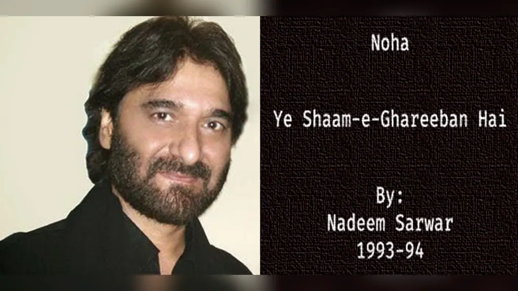 Ye Shaam-e-Ghareeban Hai – Nadeem Sarwar 1993-94