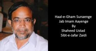 Haal-e-Gham Sunaenge Jab Imam Aayenge