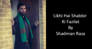 Likhi Hai Shabbir Ki Fazilat
