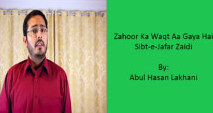 Zahoor Ka Waqt