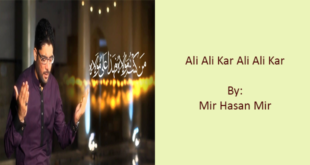 Ali Ali Kar Ali Ali Kar - Mir Hasan Mir 2005