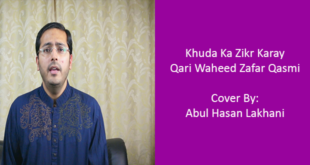 Khuda Ka Zikr Karay - Qari Waheed Zafar Qasmi // Abul Hasan Lakhani