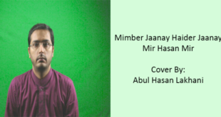 Mimber Jaanay Haider Jaanay Cover