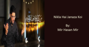 Nikla Hai Janaza Koi Allah Ke Ghar Se