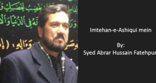 Imtehan-e-Ashiqui Mein Kaif Paatey Hein Hussain - Syed Abrar Hussain