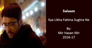Kya Likha Fatima Sughra Ne - Mir Hasan Mir 2016-17