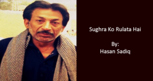 Sughra Ko Rulata Hai - Hasan Sadiq