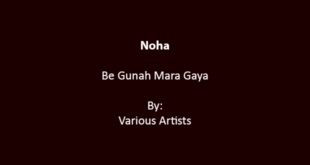 Begunah Mara Gaya - Various Artists
