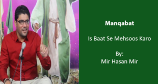 Iss Baat Se Mehsoos Karo - Mir Hasan Mir