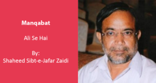 Ali Se Hai - Ustad Shaheed Sibt-e-Jafar Zaidi