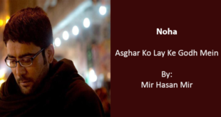 Asghar Ko Lay Ke Godh Mein - Mir Hasan Mir