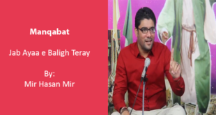 Jab Ayaa e Baligh Teray - Mir Hasan Mir