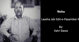 Laasha Jab Sibt-e-Payambar Ka - Katri Bawa