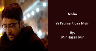 Ya Fatima Ridaa Mein Chupa Lo Hussain Ko - Mir Hasan Mir - 2017