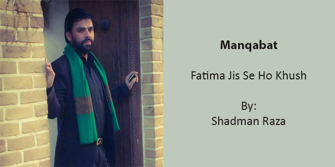 Fatima Jis Se Ho Khush - Shadman Raza - 2005